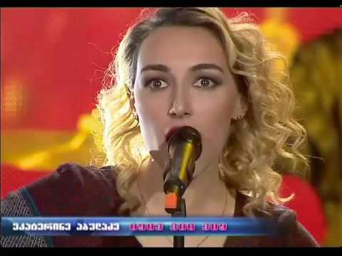 ნიჭიერი - ეკატერინე აბულაძე | Nichieri - Ekaterine Abuladze